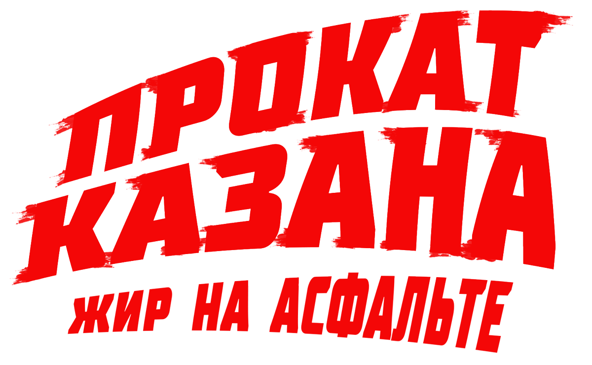 Аренда казанов от Бабалёши в Лимассоле